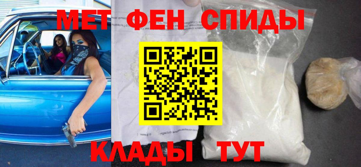 Amphetamine Premium Дивногорск
