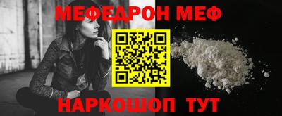 spice Белореченск