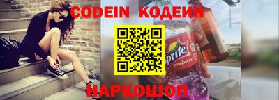 кокаин VHQ Белорецк