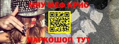 стафф Бердск