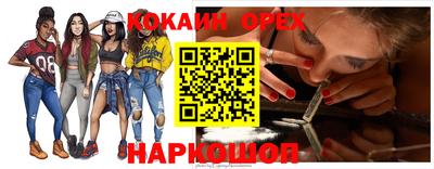 spice Белореченск