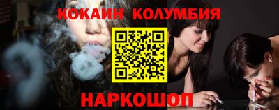 spice Белореченск