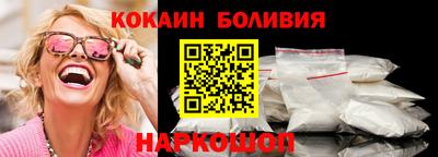 стафф Бердск