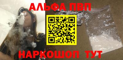 кокаин VHQ Белорецк
