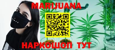 кокаин VHQ Белорецк