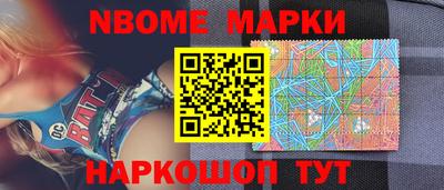стафф Бердск