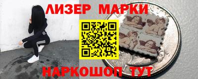 spice Белореченск