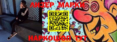 стафф Бердск