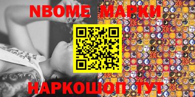кокаин VHQ Белорецк