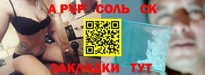 кокаин VHQ Белорецк