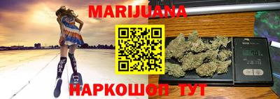 spice Белореченск