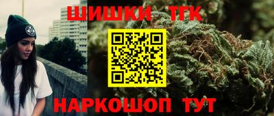 кокаин VHQ Белорецк