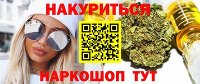 стафф Бердск