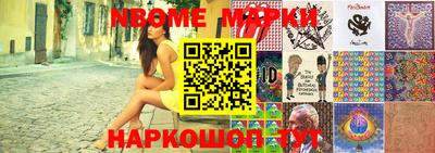 кокаин VHQ Белорецк