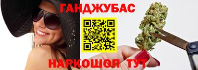 стафф Бердск