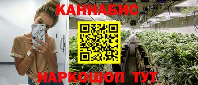 кокаин VHQ Белорецк