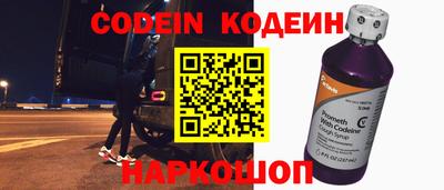 кокаин VHQ Белорецк