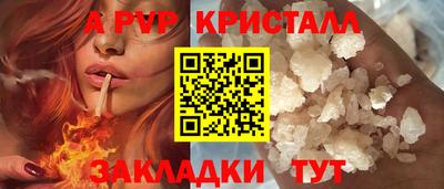 кокаин VHQ Белорецк