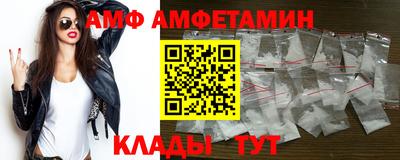 кокаин VHQ Белорецк