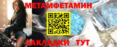 стафф Бердск