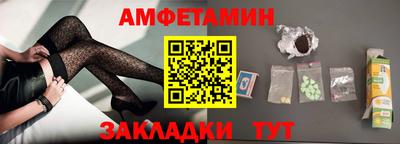 стафф Бердск