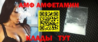 spice Белореченск