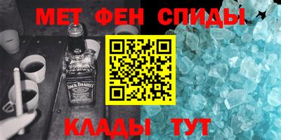 кокаин VHQ Белорецк