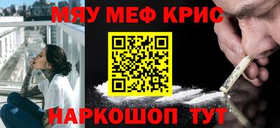 spice Белореченск