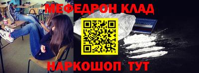 кокаин VHQ Белорецк