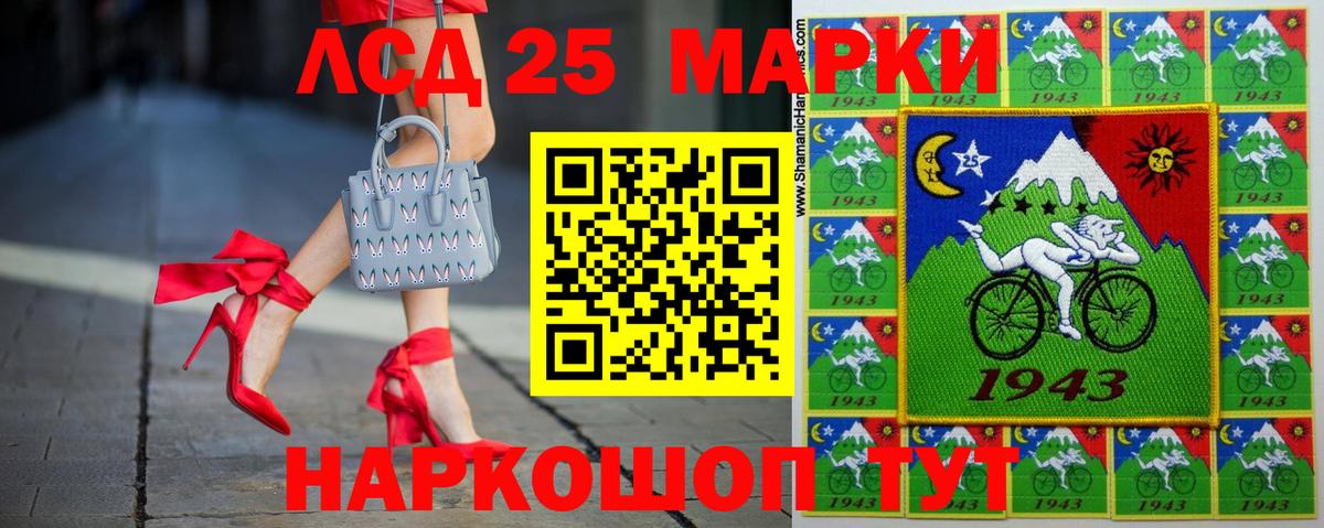 Лсд 25 экстази ecstasy  Вход с VPN  LSD-25 экстази кислота  Дивногорск 