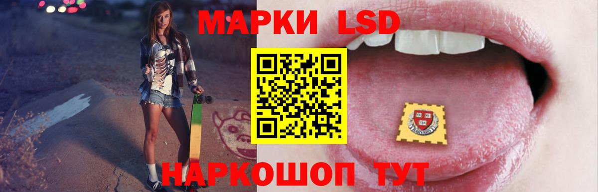 ЛСД экстази ecstasy Дивногорск