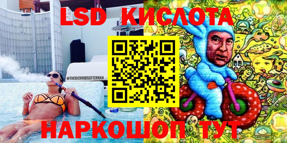 Марки 25I-NBOMe 1,5мг  Вход с VPN  Дивногорск  Марки 25I-NBOMe 1,5мг 