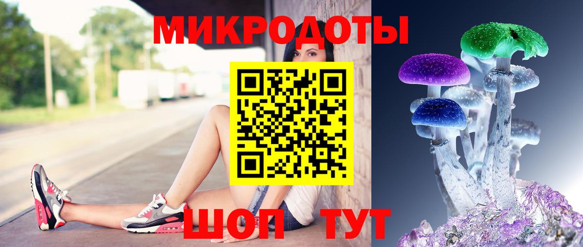 Дивногорск  хочу   Вход с VPN  Псилоцибиновые грибы ЛСД 