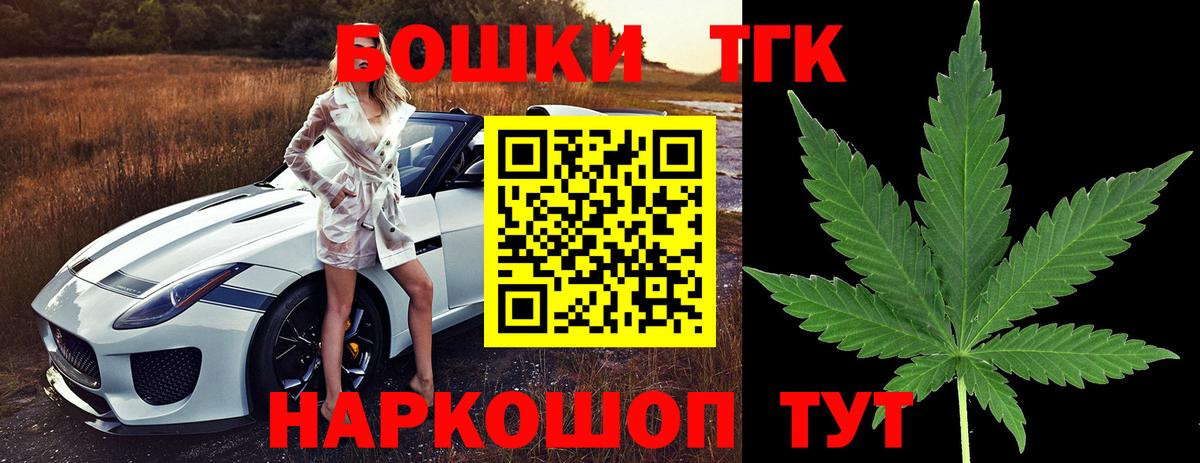Конопля MAZAR Дивногорск