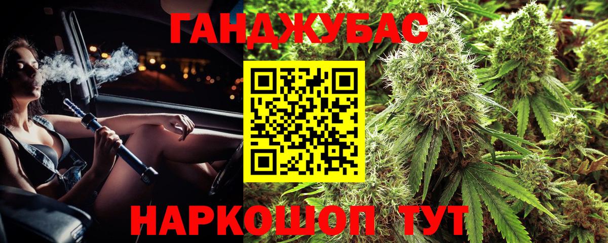Дивногорск  Шишки марихуана LSD WEED  Марихуана THC 21%  Вход с VPN  Бошки марихуана Ganja 